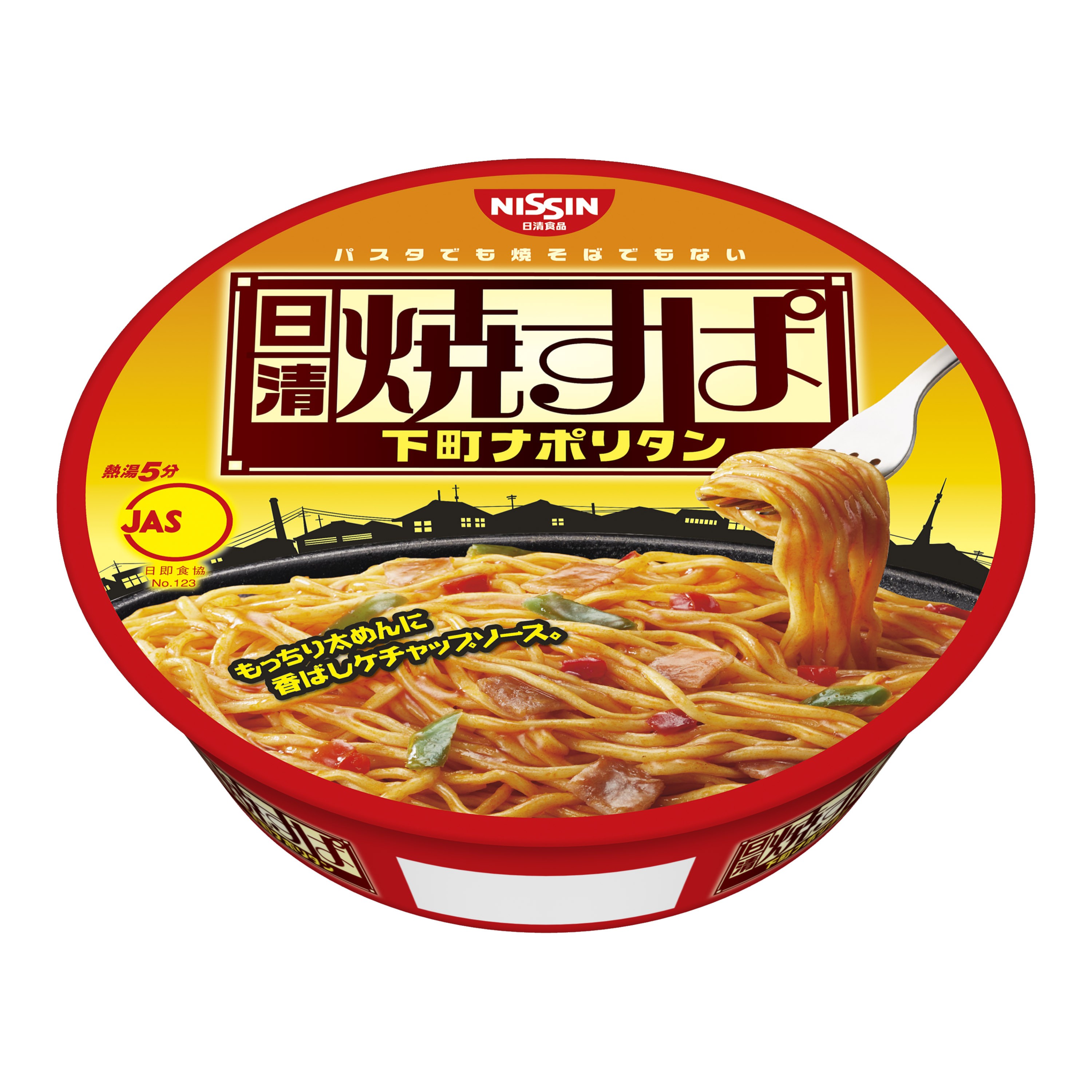 日清焼意粉 下町拿破崙意粉